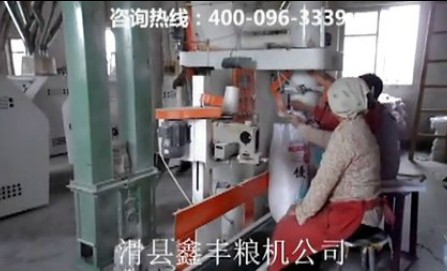 120吨级面粉加工设备视频